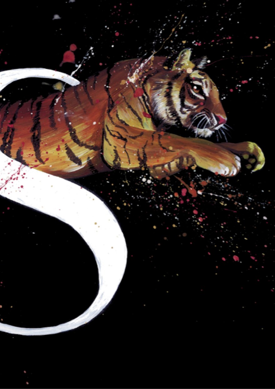 S is for tiger illustration Yuliya Pankratova copy.jpg